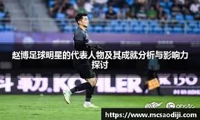 腿软！男子在1800米高空踢球：球场无护栏 致敬C罗 最后跳伞降落