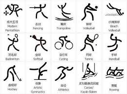 野茂英雄在日职引退典礼上表示，他最大的成就就是让世界看到日本投手