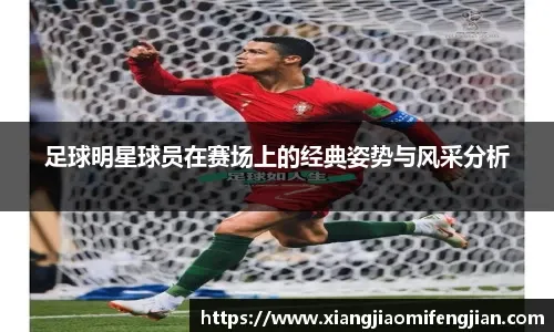 1-4！五大联赛首支降级队浮现：炒掉主帅白搭！9连败+15轮0胜垫底