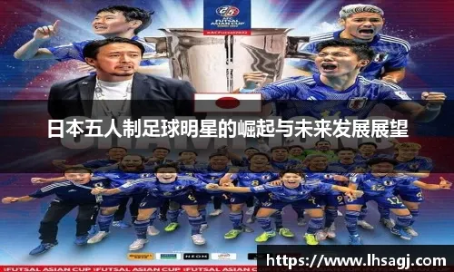 意甲-巴雷拉造乌龙泽林斯基破门 国米2-1维罗纳 [国米意甲]