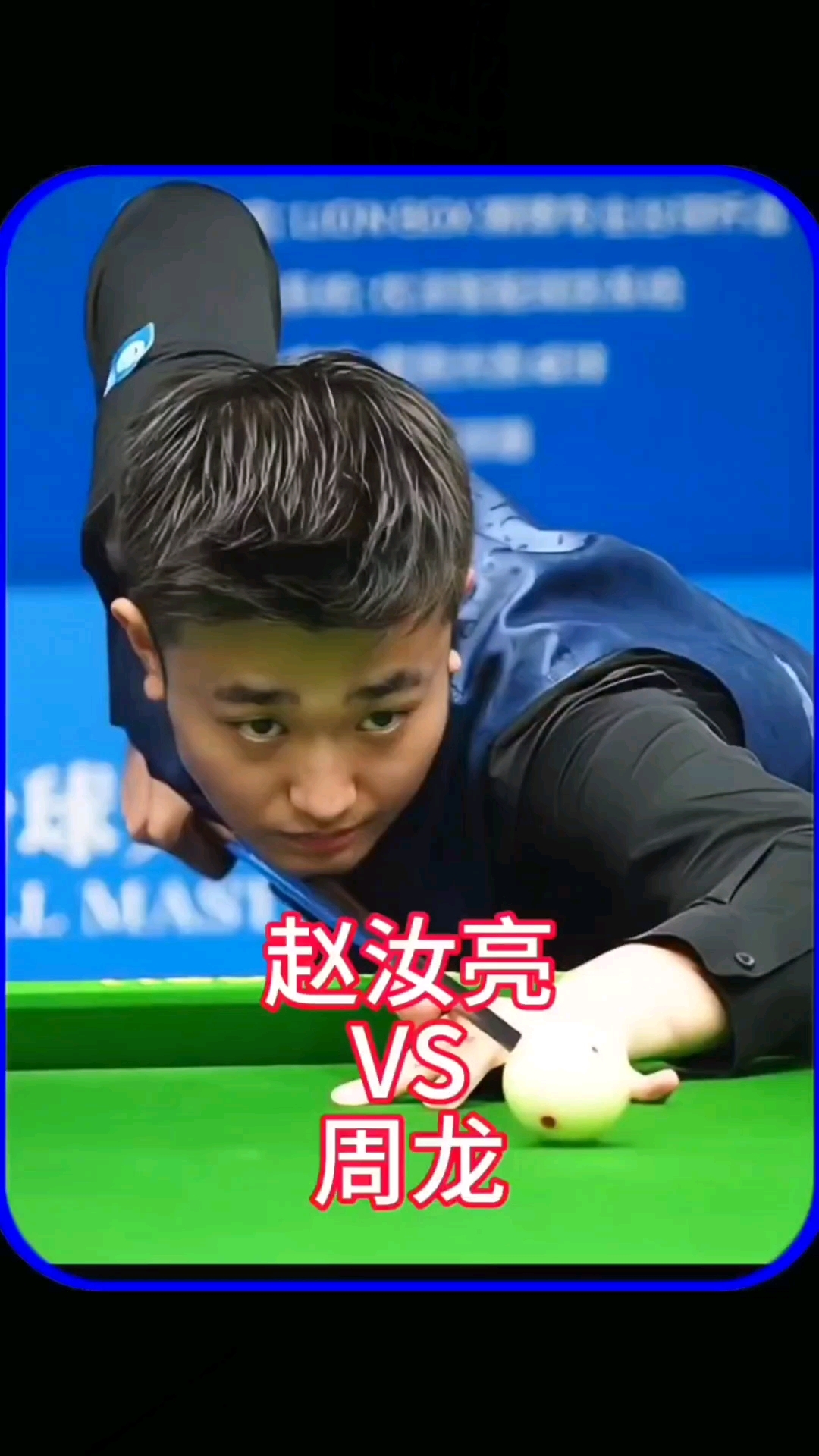 各有千秋 各有千秋