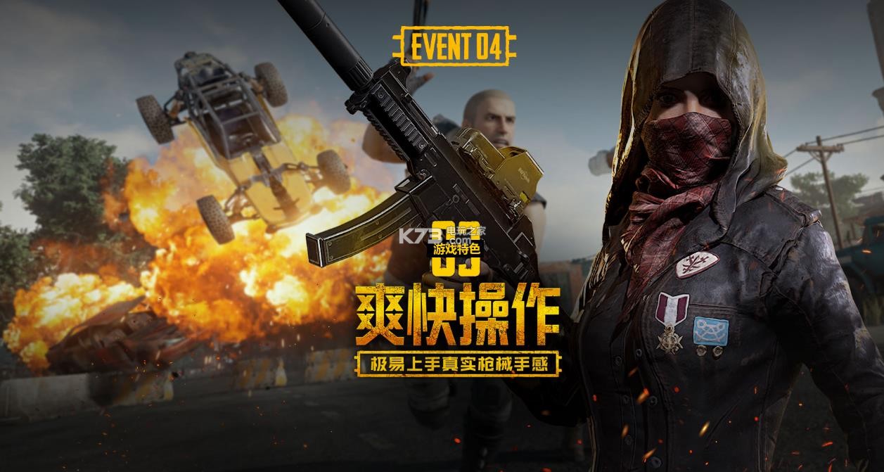 公众关系管 公众关系管